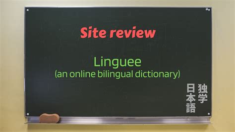 linguee|linguee japanese.